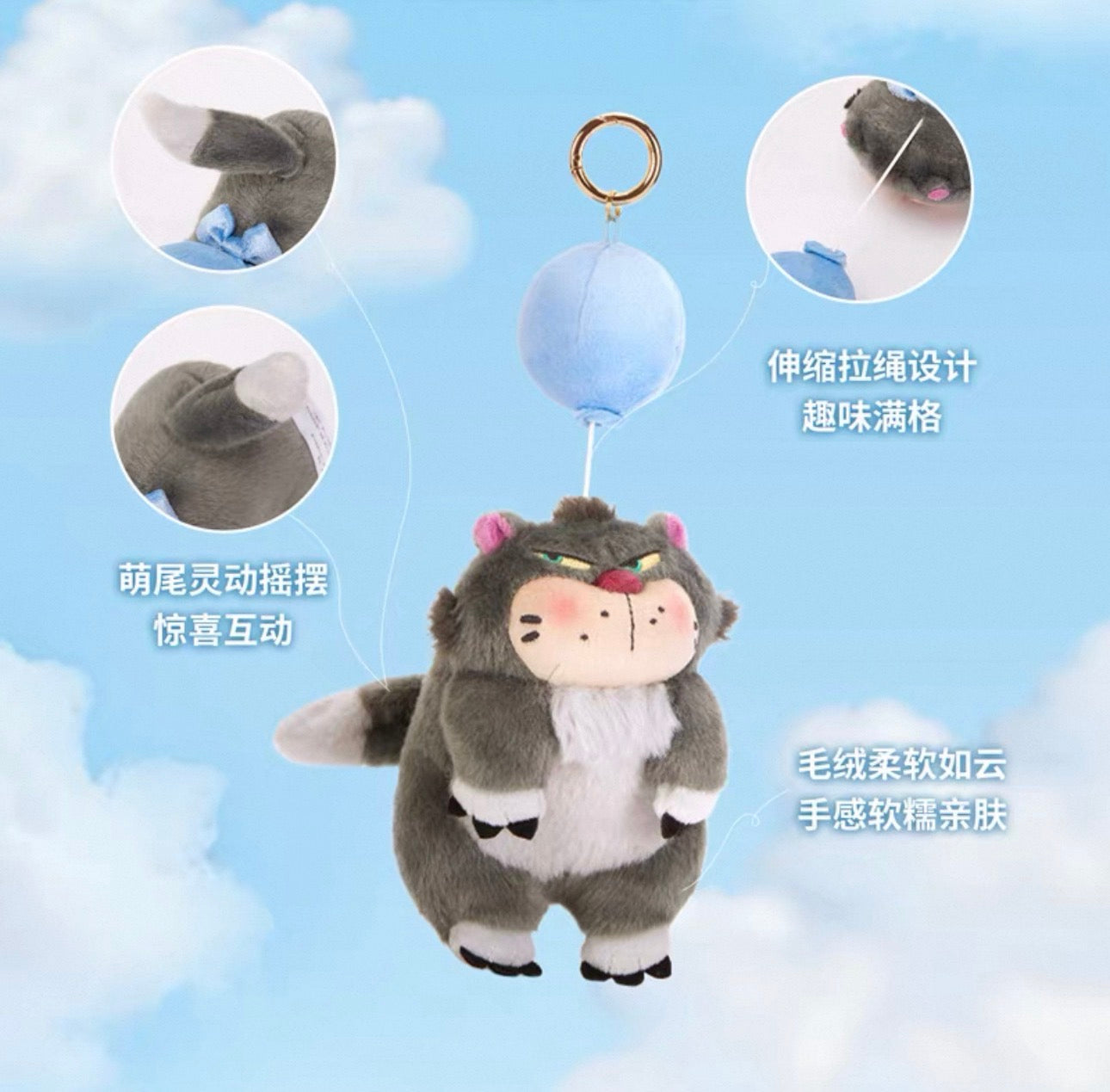SHDS - Lucifer Wonderful Floating Plush Keychain (Release Date: May 28, 2026)