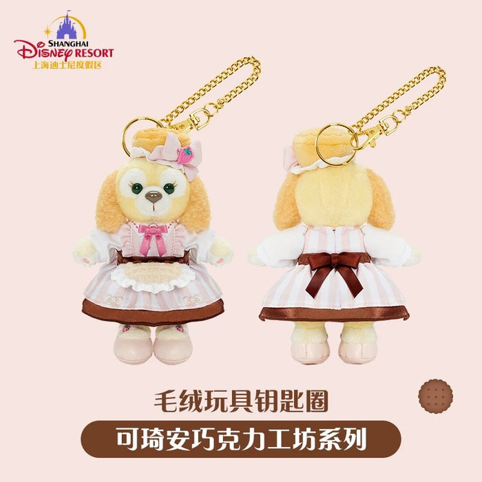 SHDL - CookieAnn Chocolate Workshop Collection x CookieAnn Plush Keychain