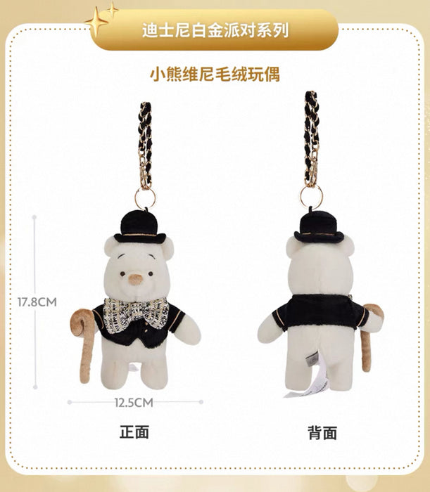 SHDS - 2025 Disney Platinum Party Collection x Winnie the Pooh Plush Keychain (Release Date: Sept 9, 2025)