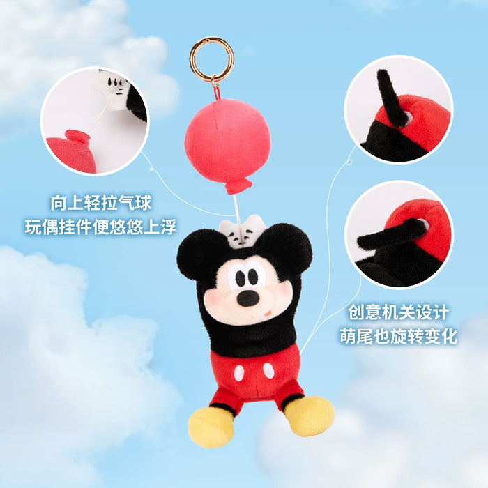 SHDS - Mickey Mouse Wonderful Floating Plush Keychain (Release Date: May 28, 2026)