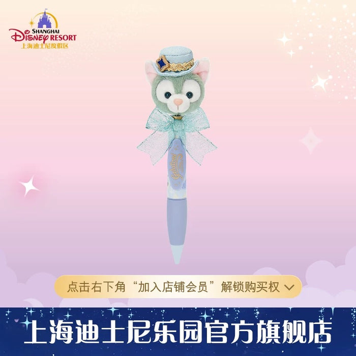 SHDL - 2026 Duffy & Friends 10th Birthday Celebration Collection x Gelatoni "Shaking Head" Plushy Pen (Release Date: Mar 20, 2026)