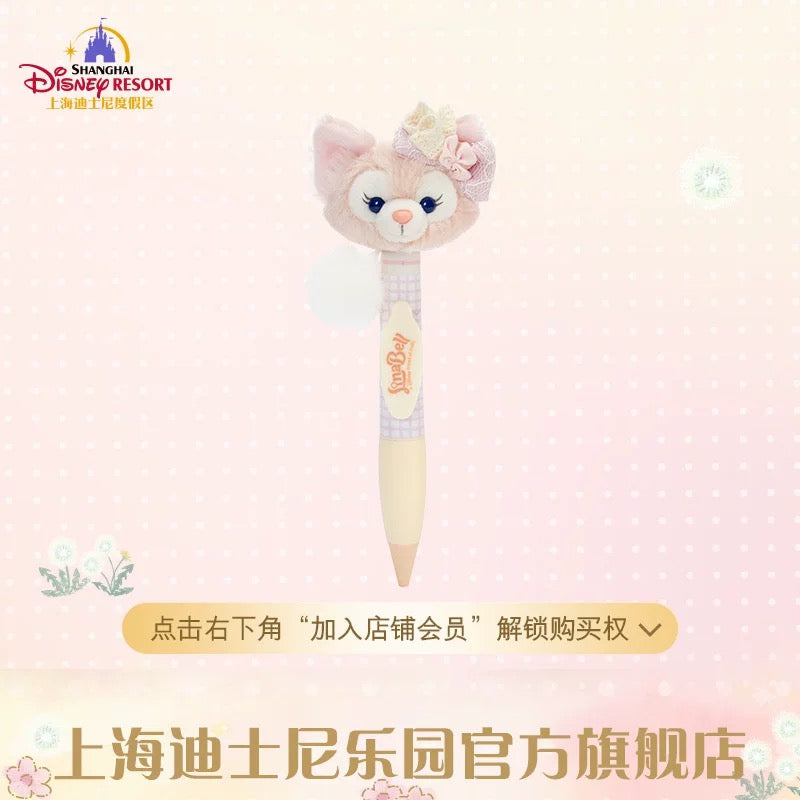 SHDL - 2026 Duffy and Friends "Moments of Time" Collection x LinaBell "Shaking Head" Plushy Pen (Release Date: May 13, 2026)