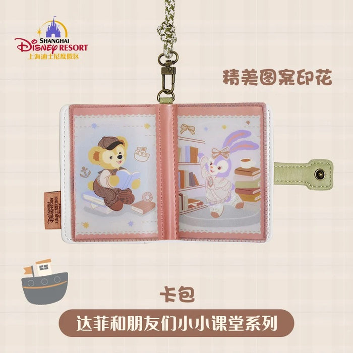 SHDL - Duffy and Friends Small Classroom Collection x Duffy & Friends Card Holder
