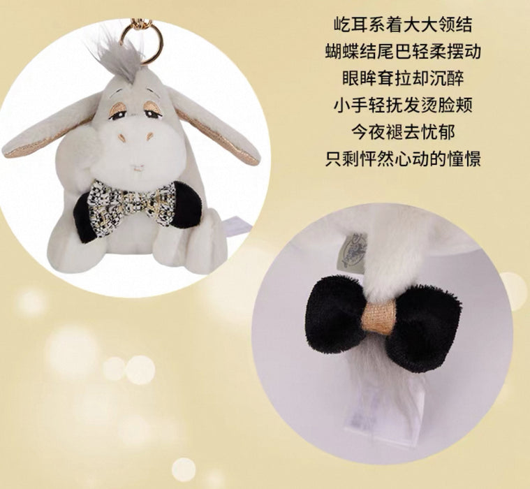 SHDS - 2025 Disney Platinum Party Collection x Eeyore Plush Keychain (Release Date: Sept 9, 2025)