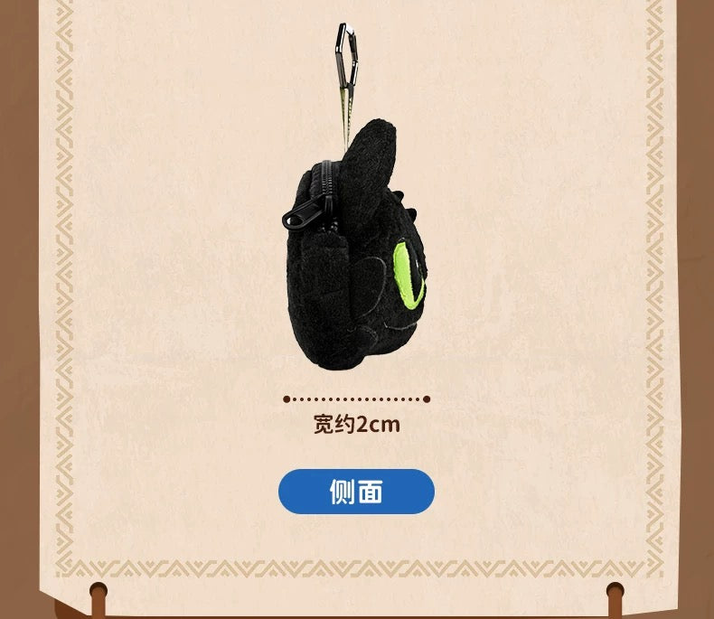 China Exclusive - How to Train Your Dragon x Toothless Big Face Pouch & Keychain