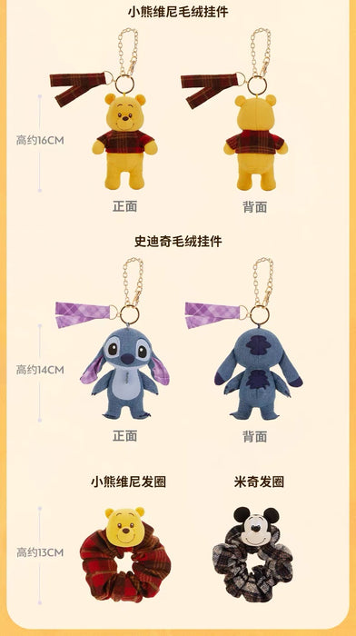 SHDS - 2026 Disney's Adorable Autumn/Winter Collection x Stitch Plush Keychain (Release Date: Aug 26, 2026)
