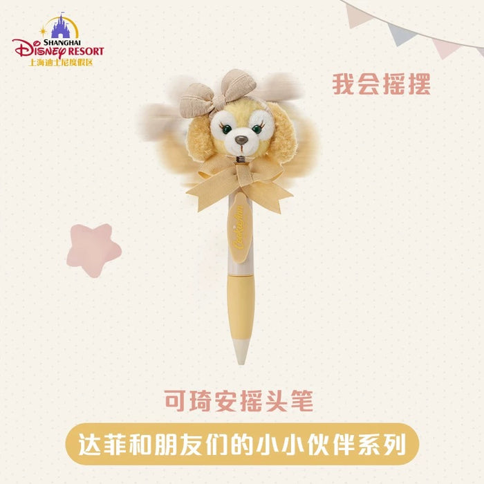 SHDL - Duffy & Friends Little Companions Collection x CookieAnn "Shaking Head" Plushy Pen