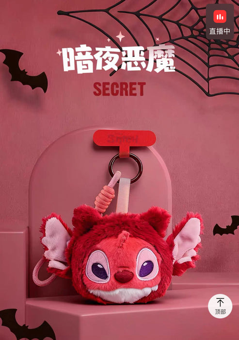 China Exclusive - Stitch Let’s Make Mischief Series Plush Keychain Blind Box (Release Date: Oct 20, 2025)
