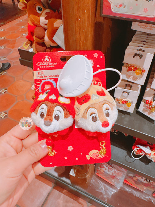 SHDL - 2026 Lunar New Year Mickey & Friends Collection x Chip & Dale Hair Accessories Set