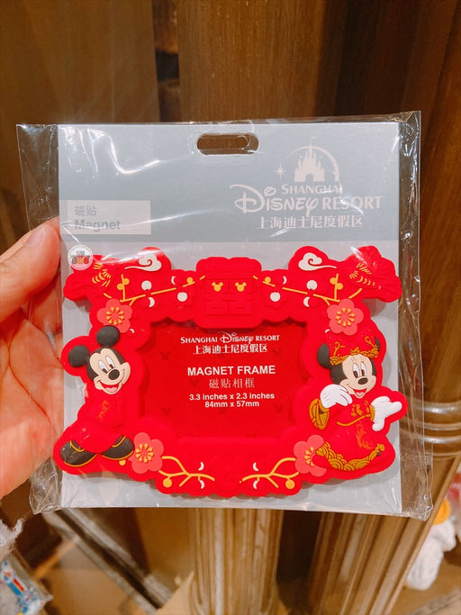 SHDL - Mickey & Minnie Mouse Chinese Wedding Clothes Magnet Frame