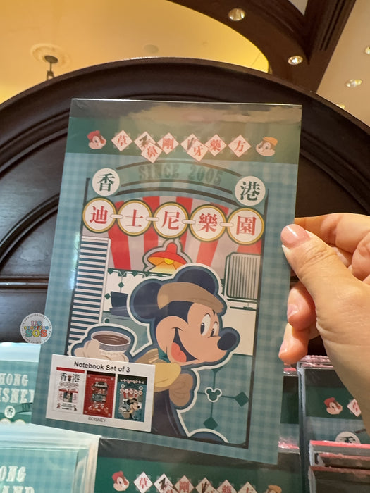 HKDL - 2026 Mickey and Friends Vintage Hong Kong Collection x Note Book Set of 3