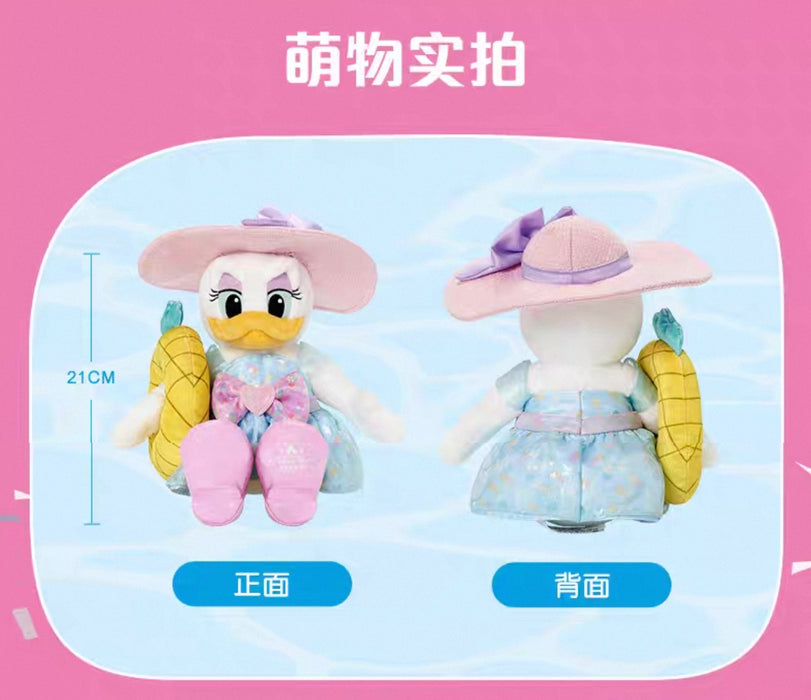 SHDL - 2025 Mickey and Friends Summer Vibes Collection x Daisy Duck Plush Toy