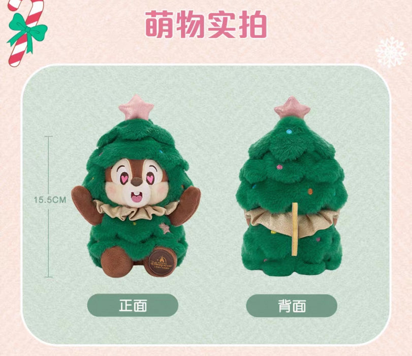 SHDL - 2025 Mickey & Friends Christmas Waltz Dance Collection x Chip Plush Toy