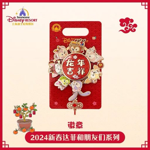 SHDL - Duffy & Friends Lunar New Year 2024 Collection x Pin