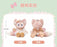 SHDL - LinaBell "Fantasy Dreamy Celebration 2.0 " Collection x Plush Toy