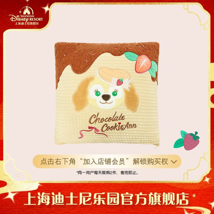 SHDL - CookieAnn Chocolate Workshop Collection x CookieAnn Blanket & Cushion