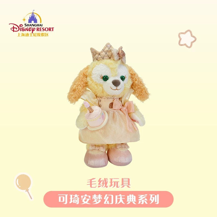 SHDL - CookieAnn "Fantasy Dreamy Celebration" Collection x Plush Toy