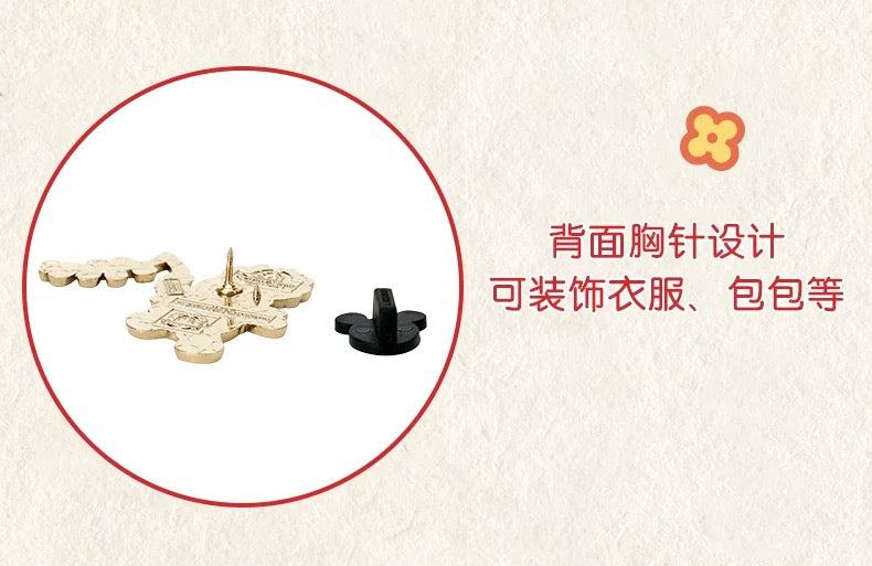 SHDL - 2026 Lunar New Year Winnie the Pooh & Friends Collection x Mystery Pins Box