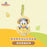 SHDL - Colorful Fruits and Vegetables Collection x Donald Duck Plush Keychain
