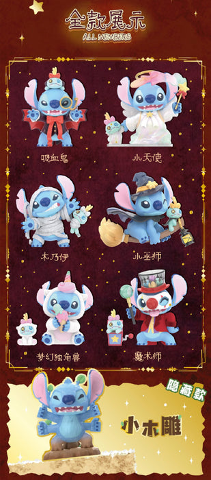 TOPTOY - Disney Stitch Cosplay Party 2.0 Figure Series Mystery Blind Box