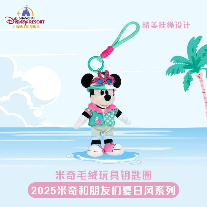 SHDL - 2025 Mickey and Friends Summer Vibes Collection x Mickey Mouse Plush Keychain