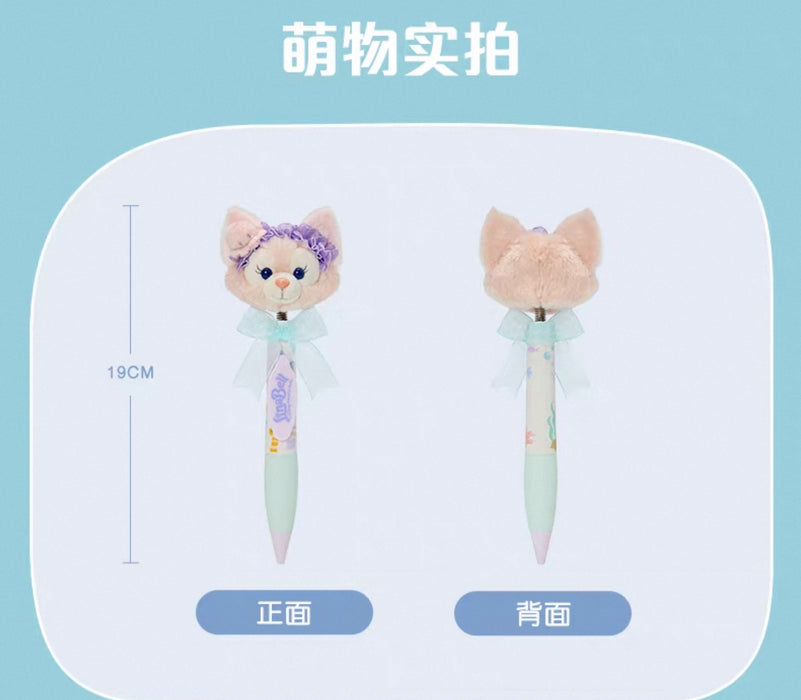 SHDL - 2025 Duffy & Friends Summer Ocean Collection x LinaBell "Shaking Head" Plushy Pen (Release Date: July 8, 2025)