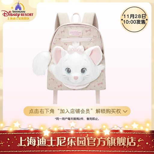 SHDL - Disney Cats "Paw Paw" Party x Marie Backpack