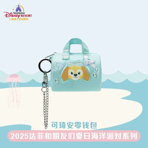 SHDL - 2025 Duffy & Friends Summer Ocean Collection x CookieAnn Coin Pouch (Release Date: July 8, 2025)