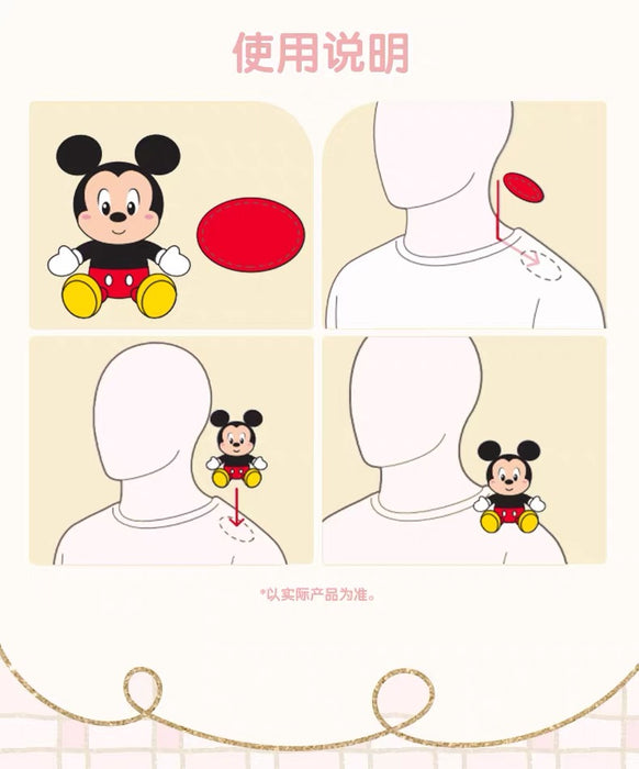 SHDL - 2026 LinaBell "Fantasy Dreamy Celebration 3.0 " Collection x Shoulder Plush Toy (with Magnets) (Release Date: Sep 23, 2026)