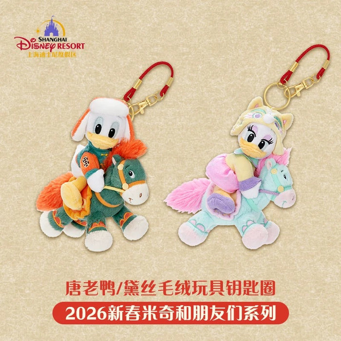 SHDL - 2026 Lunar New Year Mickey & Friends Collection x Daisy Duck Plush Keychain