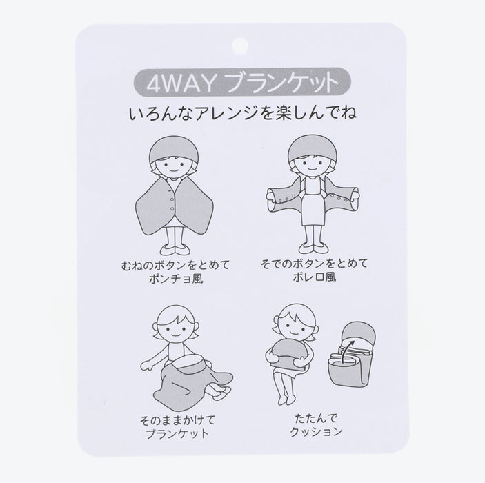 TDR - Minnie Mouse 4 Ways Blanket (Color: Brown)