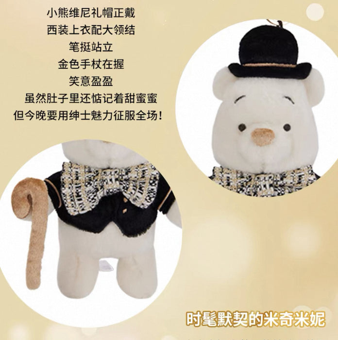 SHDS - 2025 Disney Platinum Party Collection x Winnie the Pooh Plush Keychain (Release Date: Sept 9, 2025)