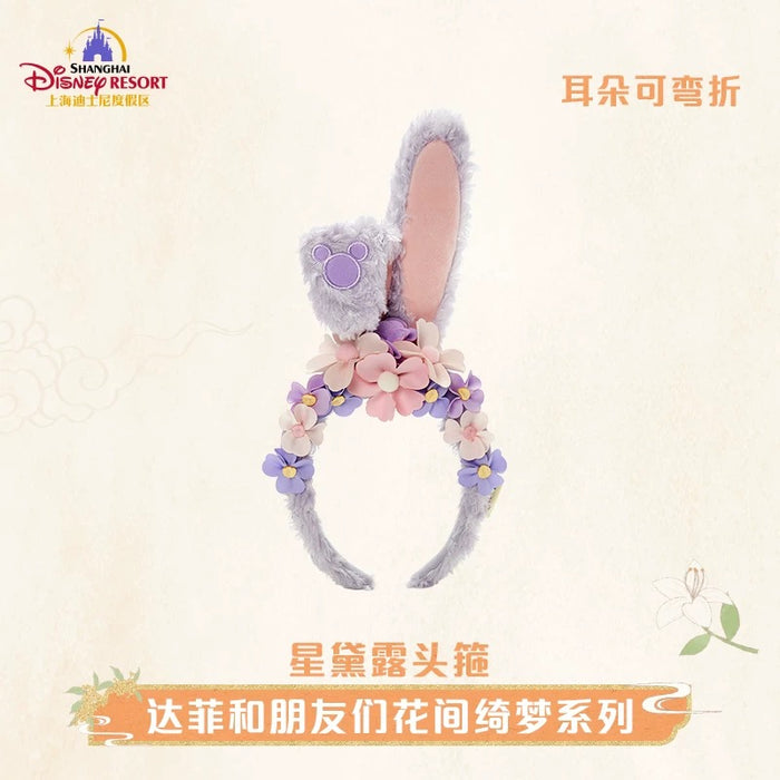SHDL - 2025 Duffy & Friends ‘Floral Dream’ Collection x StellaLou Ear Headband (Release Date: Sept 4, 2025)