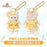 SHDL - Summer Duffy & Friends 2024 Collection - LinaBell Plush Keychain