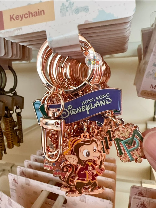 HKDL - Park Attractions 2026 - Albert the Monkey “Mystic Point” Keychain