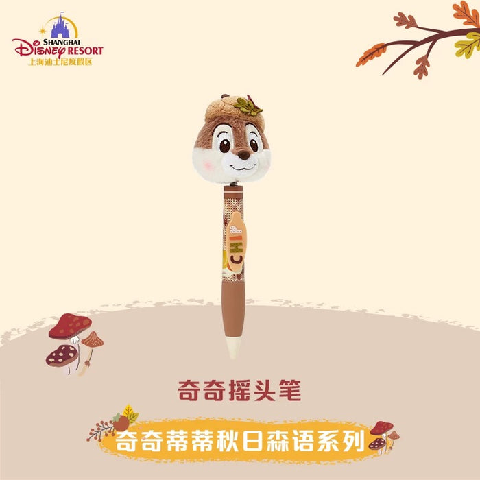 SHDL - Chip & Dale Autumn Forest Collection x Chip "Shaking Head" Plushy Pen (Release Date: Sept 12, 2025)