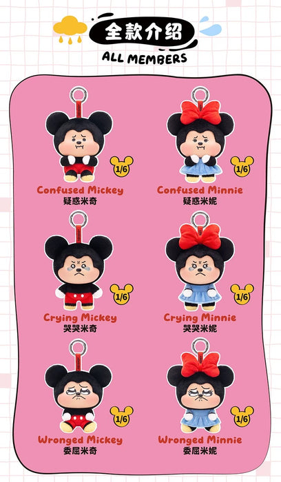 TopToy China - Mickey & Minnie Mouse "Pouty" Vinyl Plush Keychain Blind Box (Release Date: April 17, 2026)