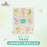 SHDL - 2026 Jelly Summer Duffy & Friends Collection x Foldable Seat Cushion
