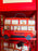 DLR/WDW - Epcot World Showcase United Kingdom 2026 - Loungefly Mickey & Friends London Bus Crossbody Bag