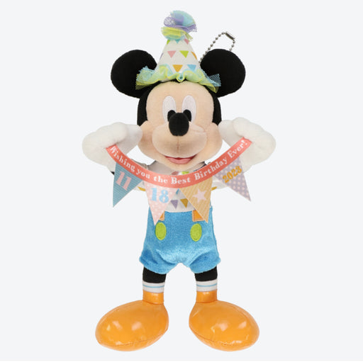 TDR - Mickey Mouse "Wishing you the Best Birthday Ever!" Plush Keychain