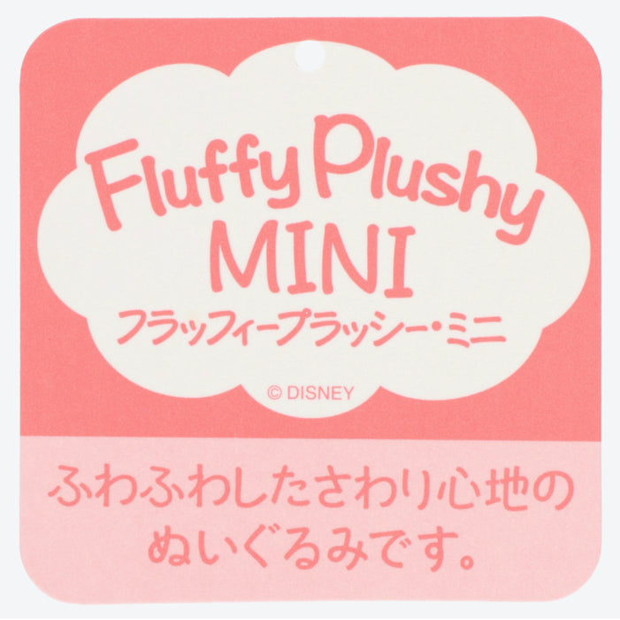 TDR - Fluffy Plushy Mini Plush Toy x Nana (Release Date: Oct 12)