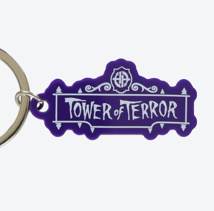 TDR - “Tower of Terror” Shiriki Utundu's Ryes Light Up Keychain (Release Date: Dec 21)