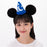 TDR - Mickey Mouse Sorcerer's Hat Headband