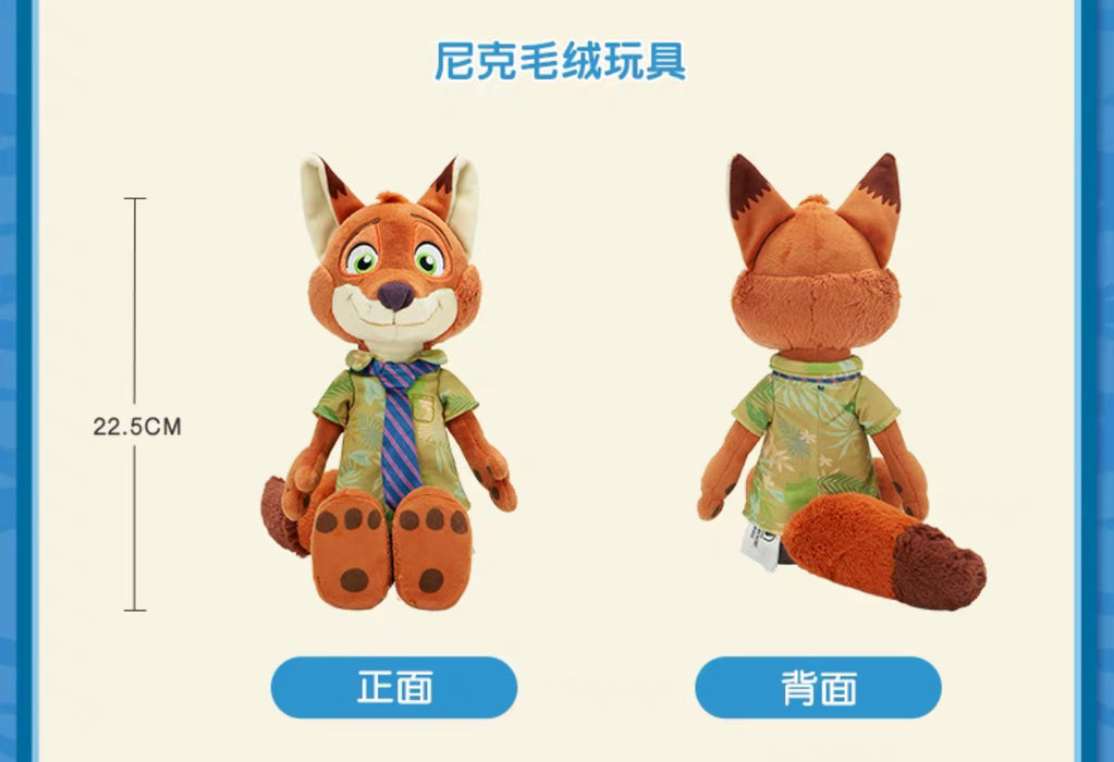 SHDL - Zootopia x Nick Wilde Plush Toy USShoppingSOS SHDL - Zootopia x Nick Wilde Plush Toy USShoppingSOS