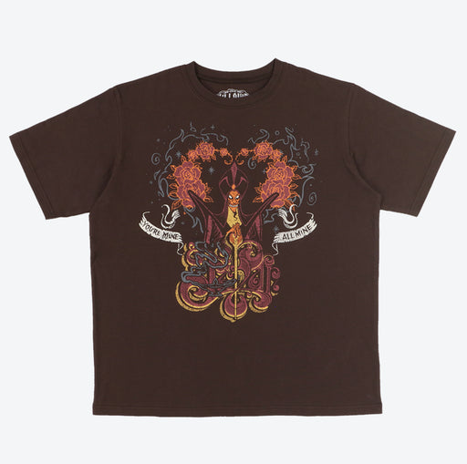 TDR - Disney Villians Jafar T Shirt for Adults