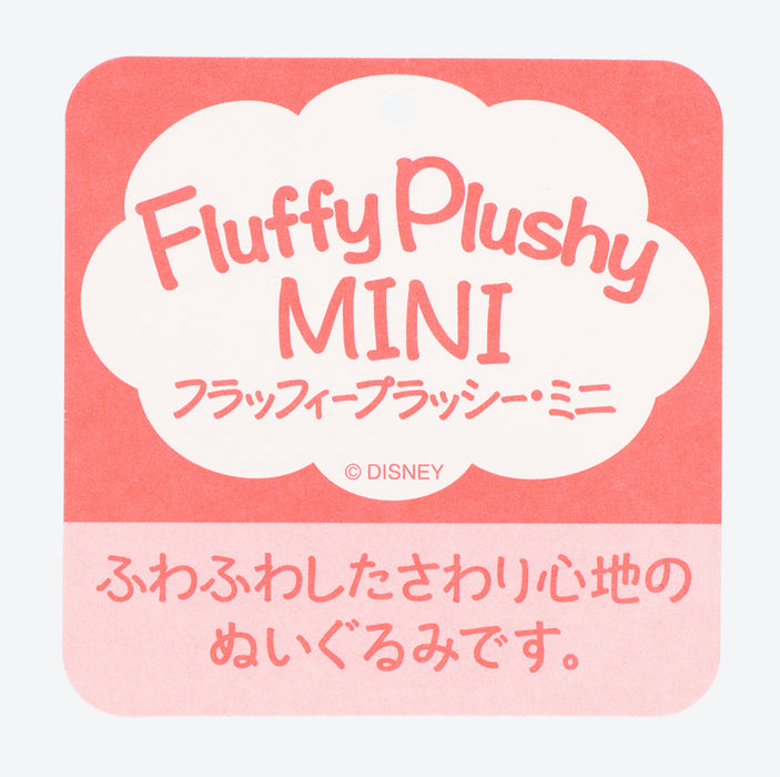 TDR - Winnie the Pooh & Friends Fluffy Plushy Mini Plush Toy x Tigger (Release Date: Oct 12)