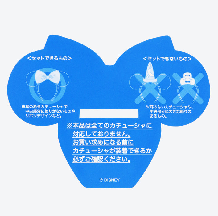 TDR - Minnie Mouse "Silver Bow" Headband Holder (Release Date: Nov 16)