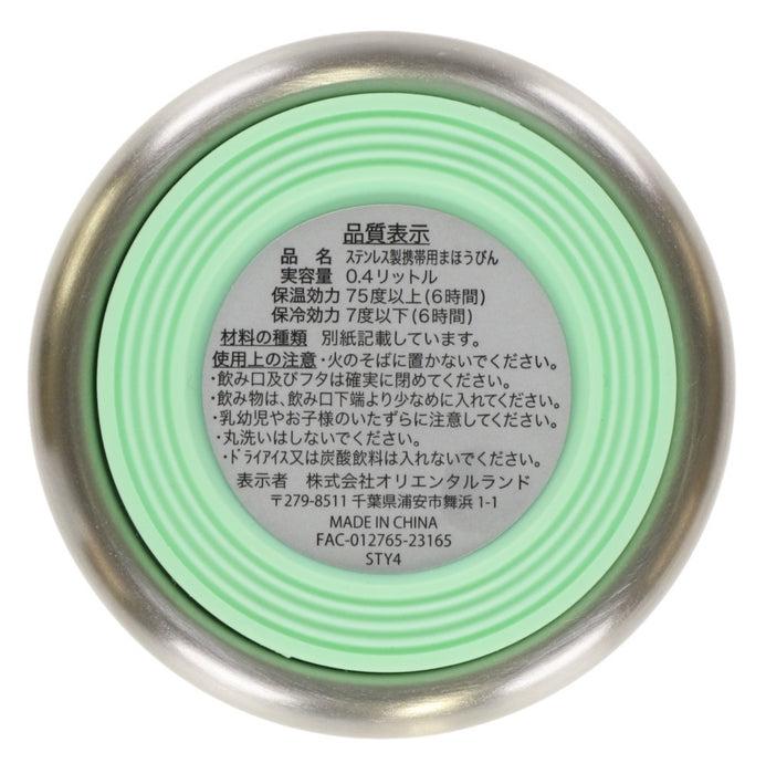 TDR - Tokyo Park Motif x Stainless Steel Bottle (Release Date: Sept 21)