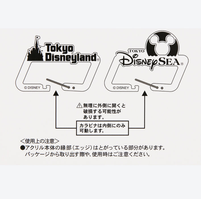 TDR - Tokyo Disneyland & Tokyo Disney Sea Logo Carabiners Set (Release Date: Dec 14)