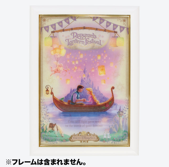 TDR - Fantasy Springs "Rapunzel’s Lantern Festival" Collection x Jigsaw 500 Pizzle